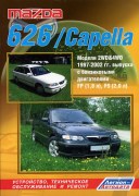 626-Capella 97-2002 LEGION